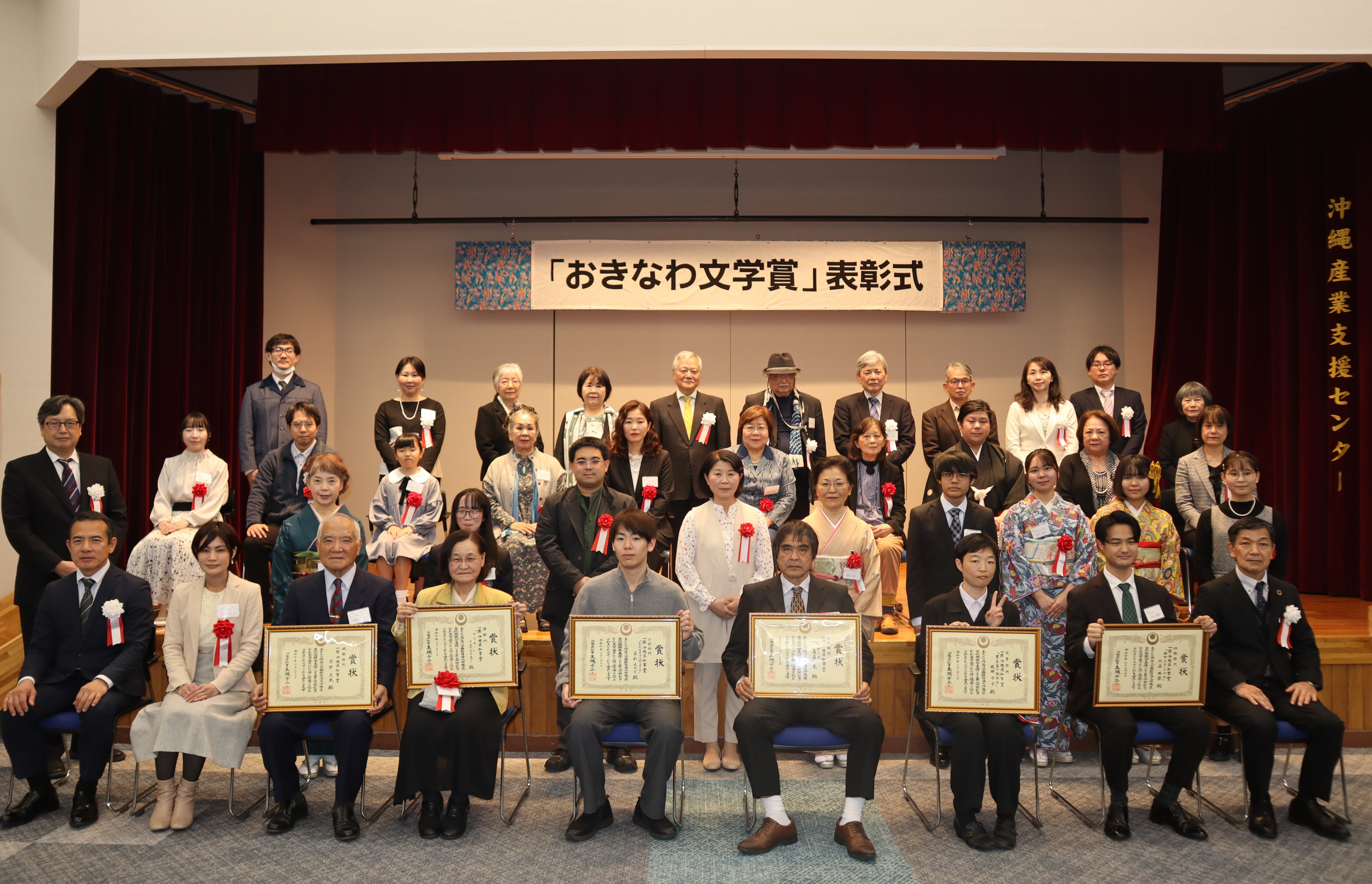 第20回記念写真.JPG