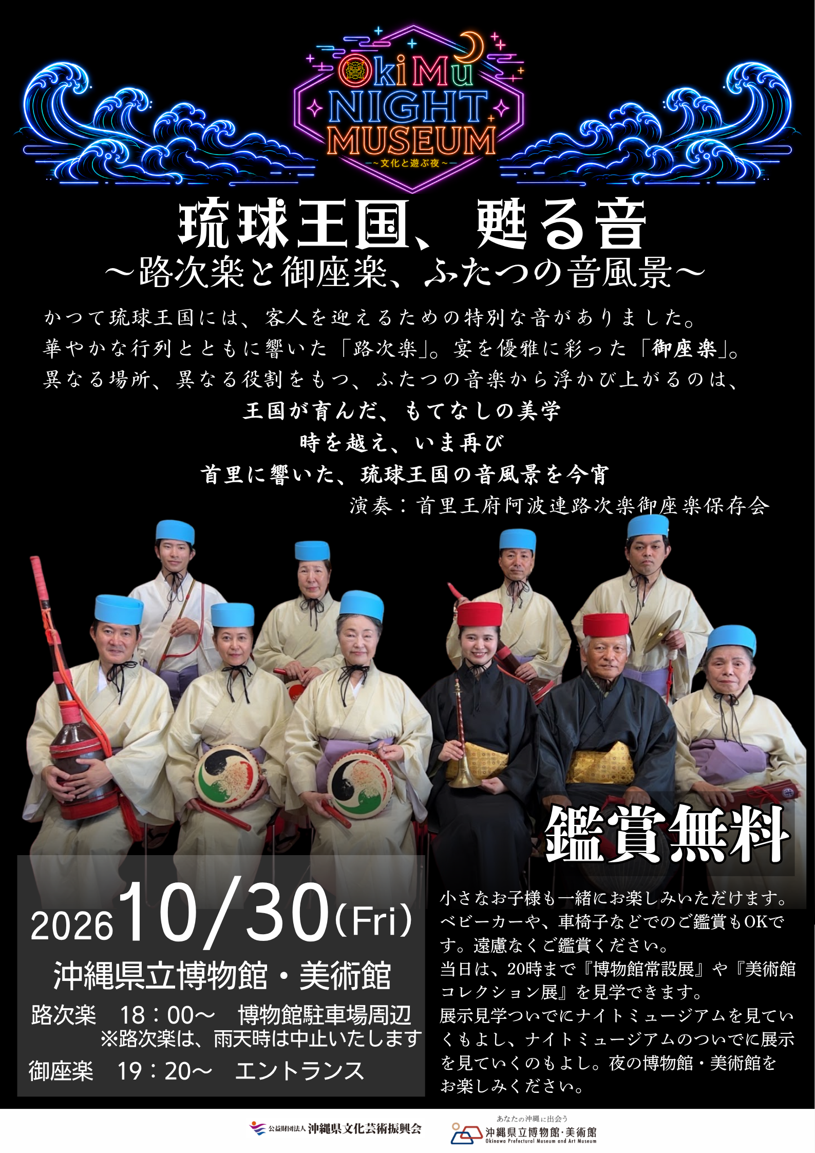 NMuzaroji.png