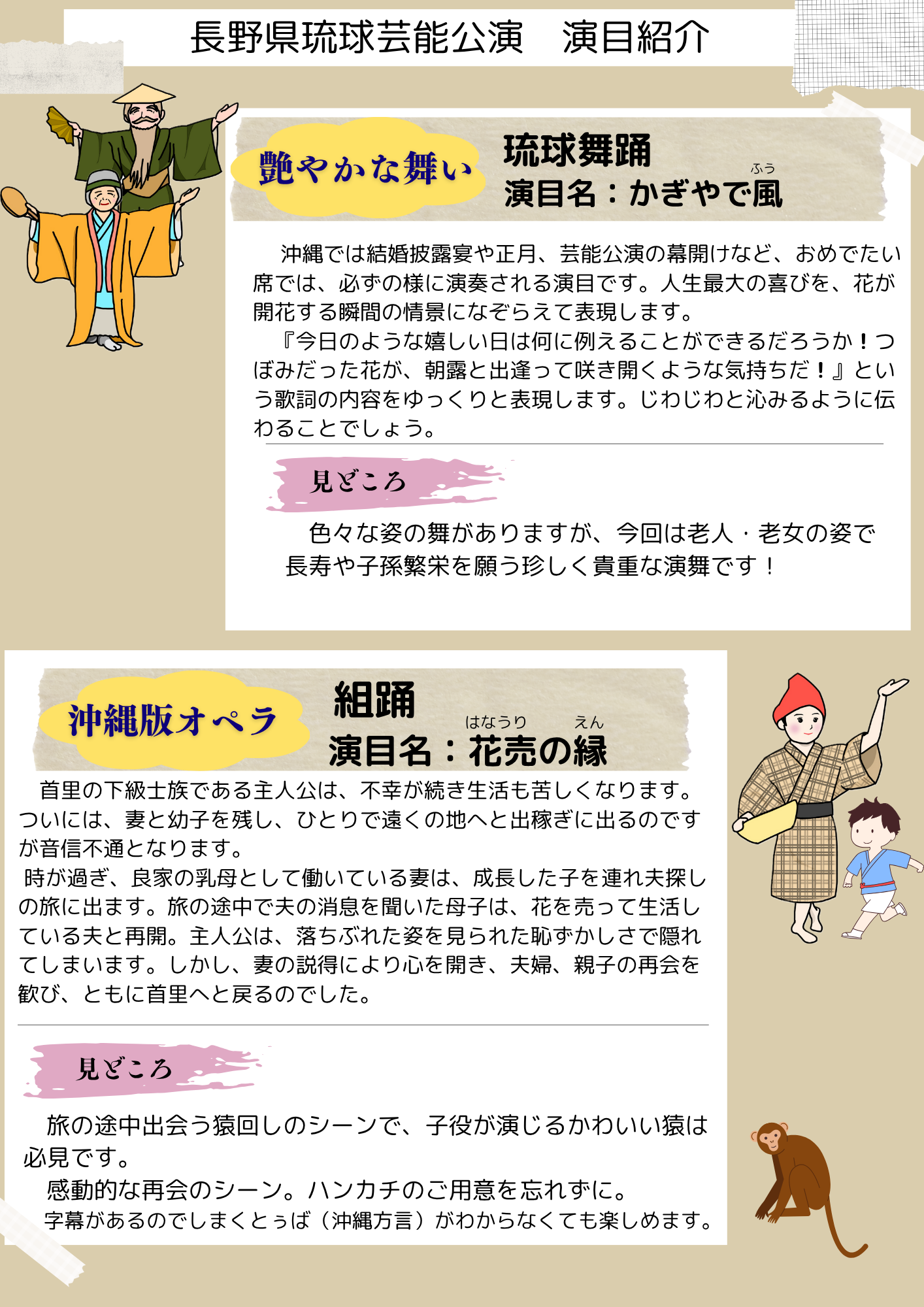 https://okicul-pr.jp/info_/2e7db4b6167ff18007db350eea79f9d13a1d3be2.png
