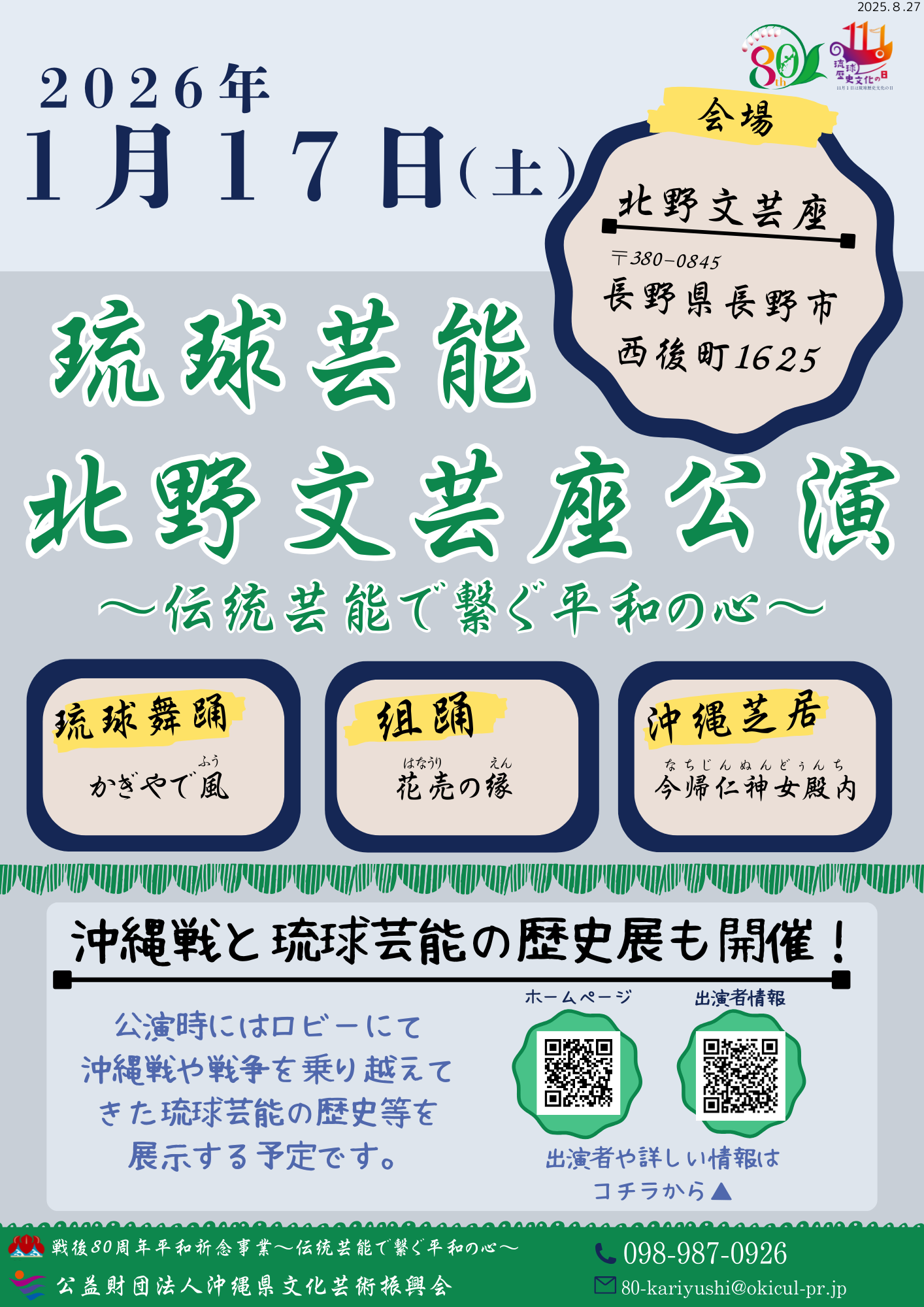 https://okicul-pr.jp/info_/d17b587ec717b53fb945d64a1a66aee287b31a48.png