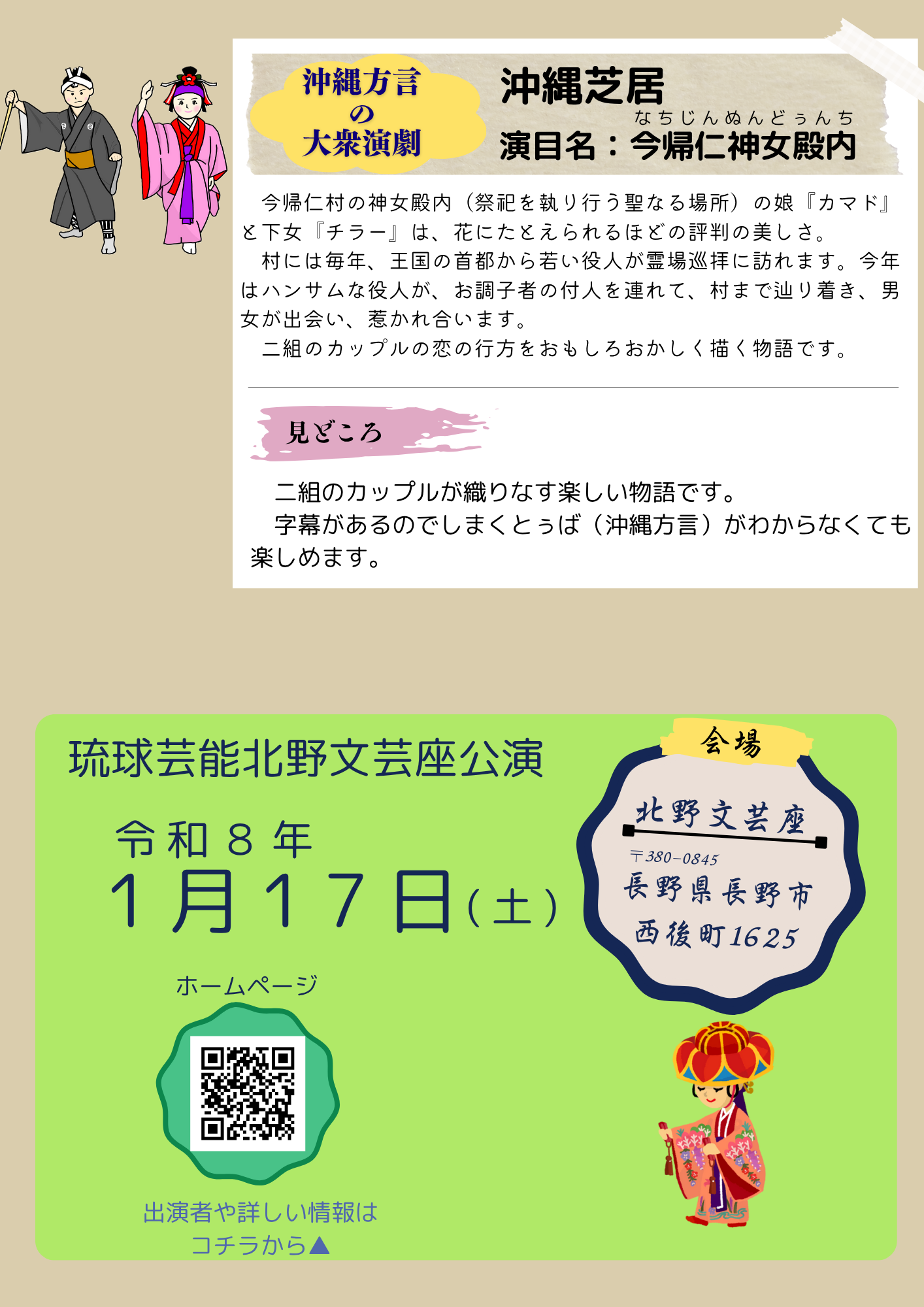 https://okicul-pr.jp/info_/e290530b5db38b3004be6b179cb2c27a29467c1f.png