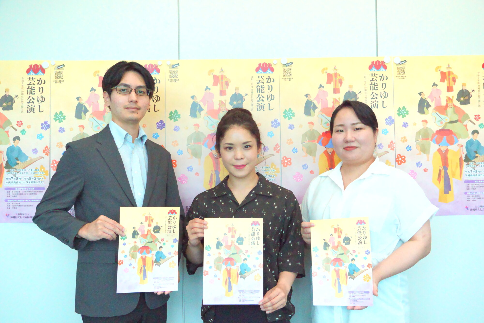 【インタビュー】琉球芸能共同研究 代表　佐久本純(さくもとじゅん)さん 髙里風花(たかざとふうか)さん／下地彩香(しもじあやか)さん　掲載しました